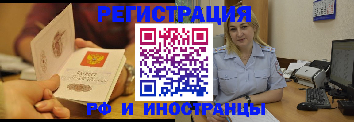 регистрация для дет. сада в Карасуке